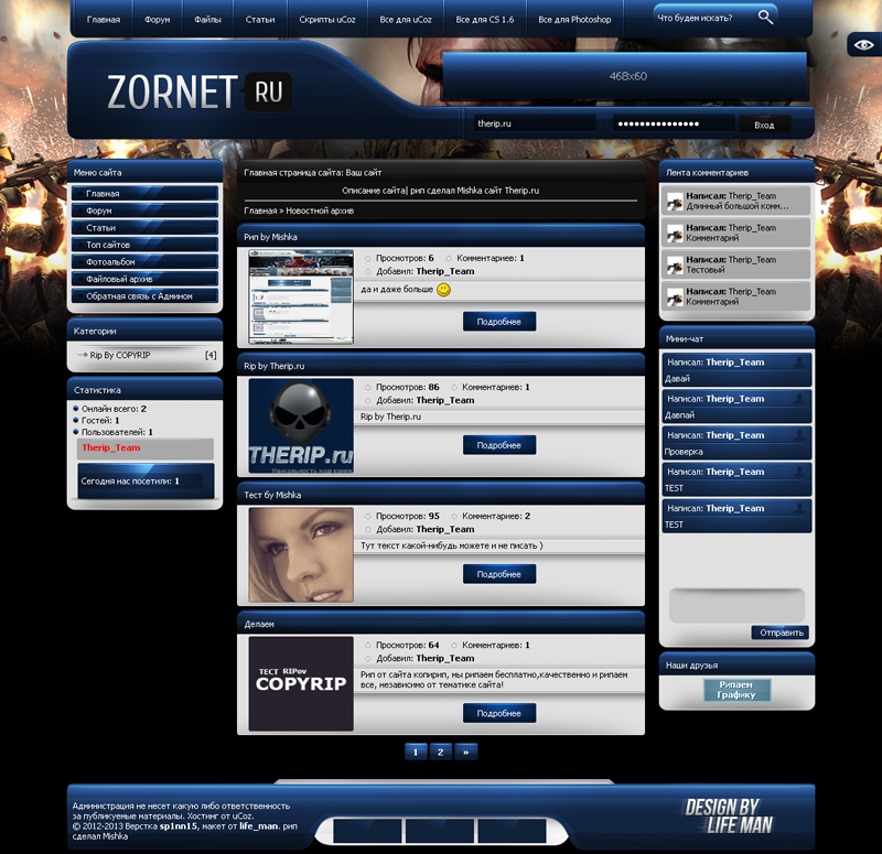 Шаблон Zornet для uCoz