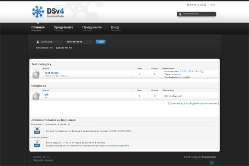 DSV4 Дизайн для фору...