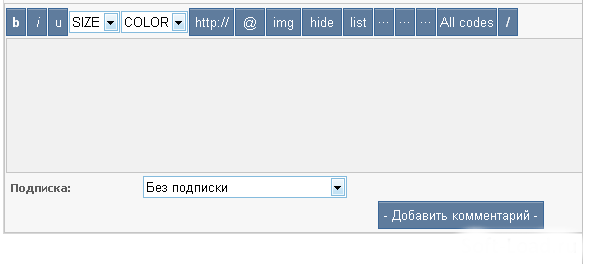 Вид кнопок ВКонтакте скрипт для uCoz
